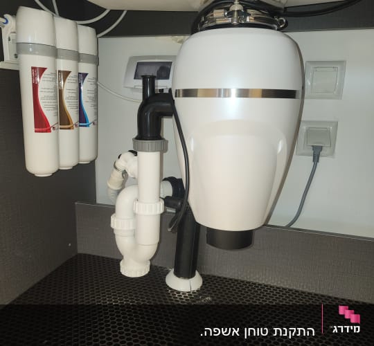 מערכת סינון מים מתחת לכיור עם צנרת וחיבורים